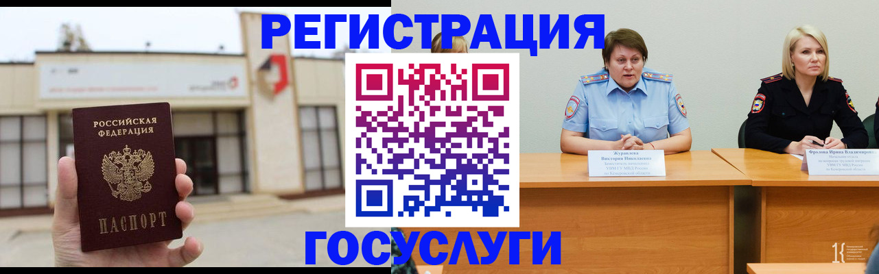 пропишу в квартире в Губкине