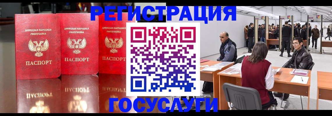 временная регистрация купить в Губкине