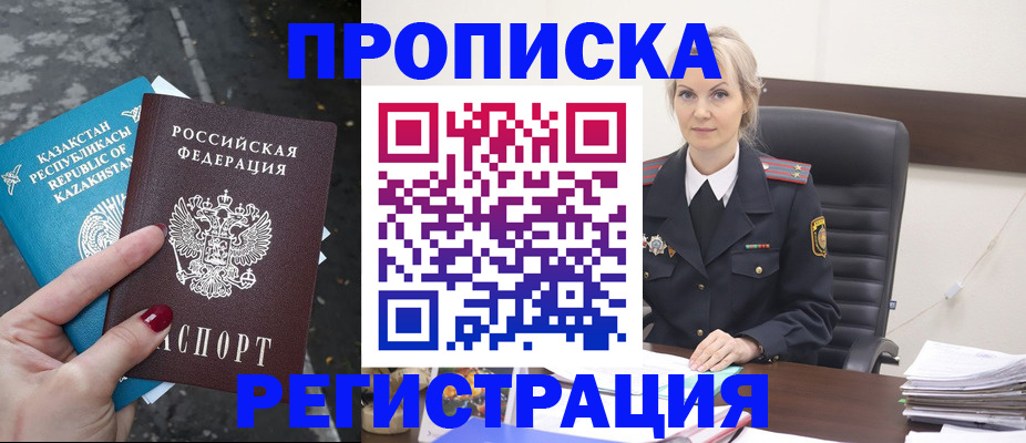 регистрация для дет. сада в Губкине