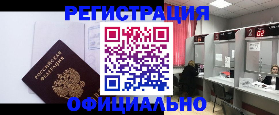 регистрация для школы в Губкине