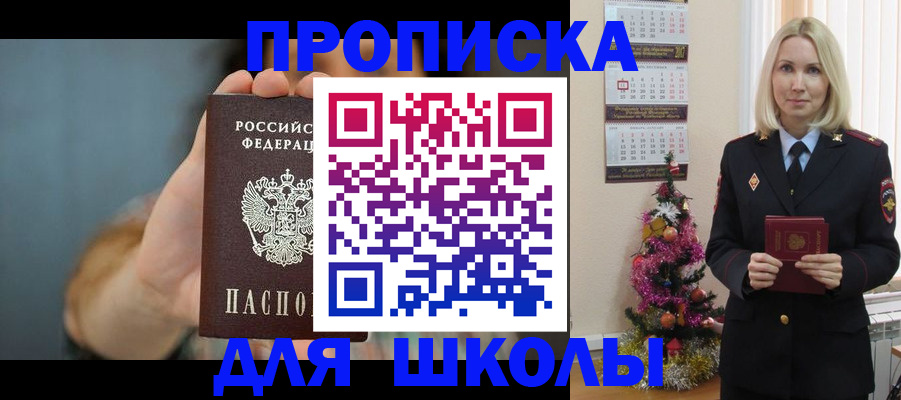 регистрация для дет. сада в Губкине