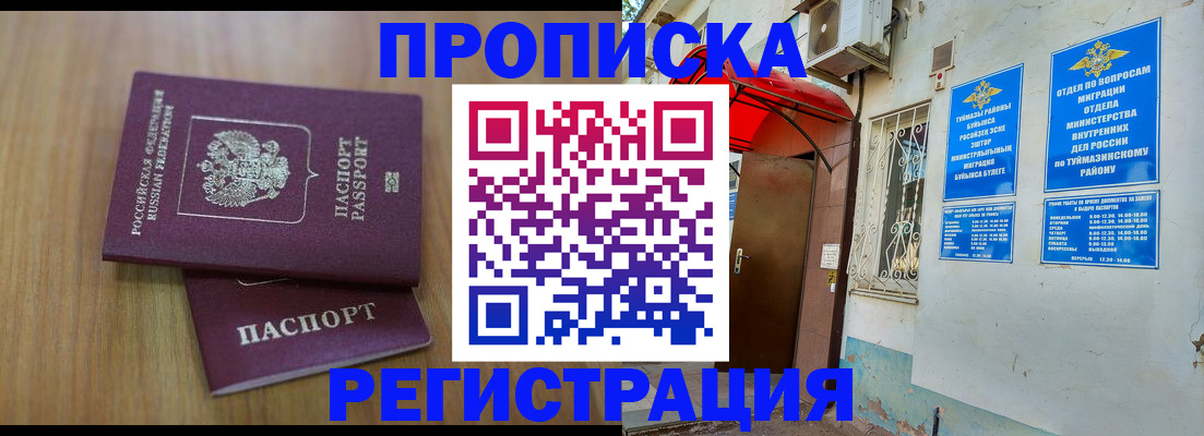 форма 3 в Губкине